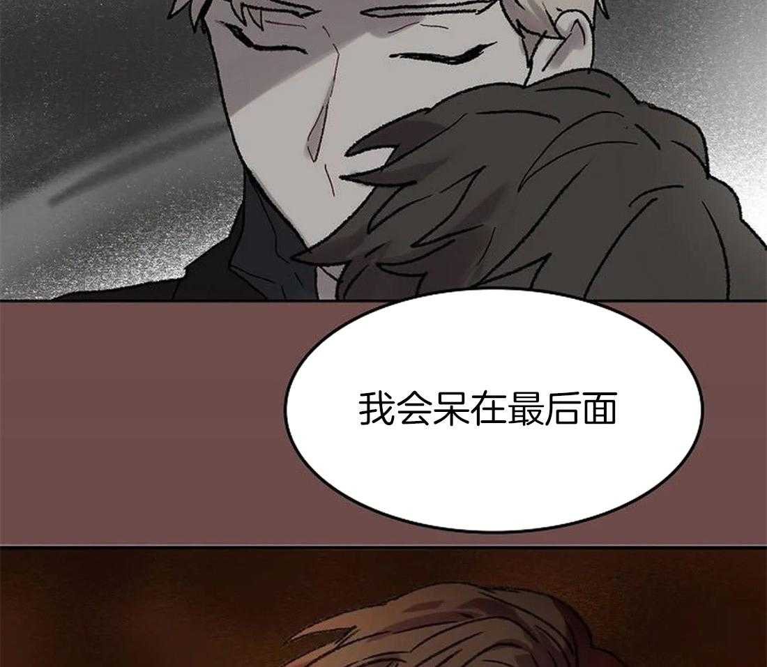 《欢乐的肖像》漫画最新章节第102话 有我在你身后（完）免费下拉式在线观看章节第【52】张图片