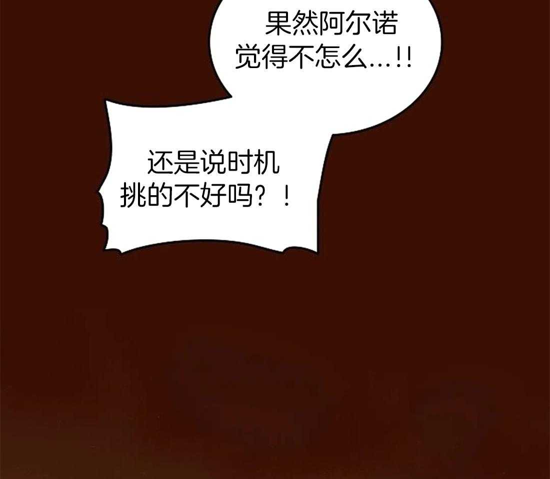 《欢乐的肖像》漫画最新章节第102话 有我在你身后（完）免费下拉式在线观看章节第【41】张图片