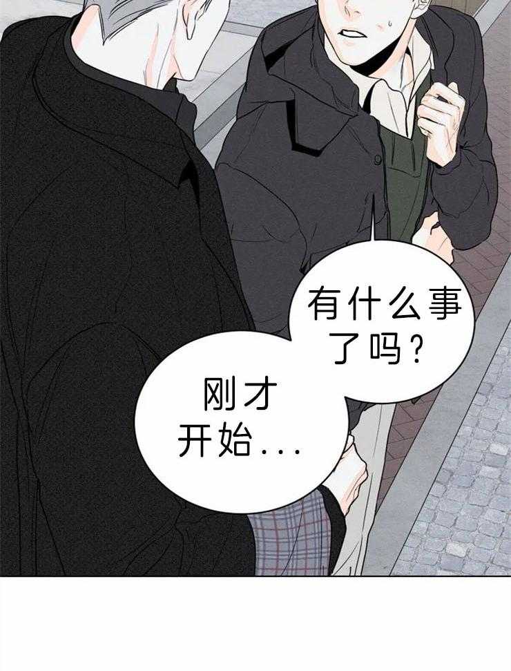 《即使这样，也爱我吗？》漫画最新章节第11话 需要相应的补偿免费下拉式在线观看章节第【1】张图片