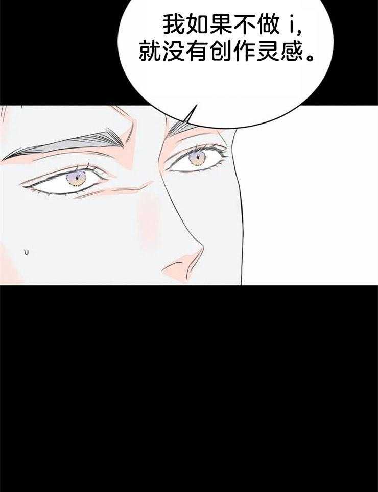 《即使这样，也爱我吗？》漫画最新章节第11话 需要相应的补偿免费下拉式在线观看章节第【4】张图片