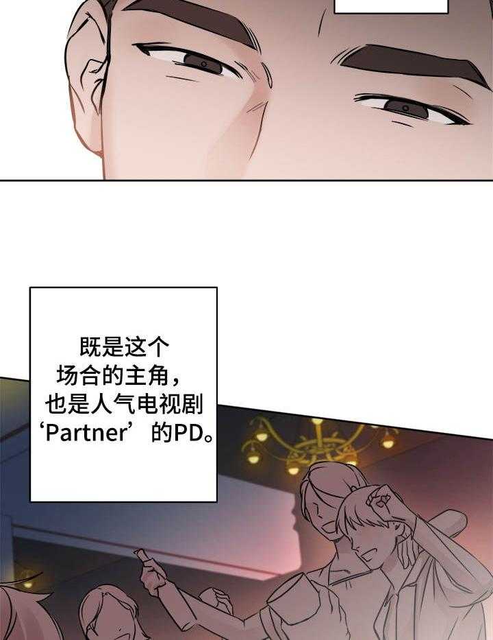 《私人房间》漫画最新章节第1话 1_一个突破口免费下拉式在线观看章节第【4】张图片