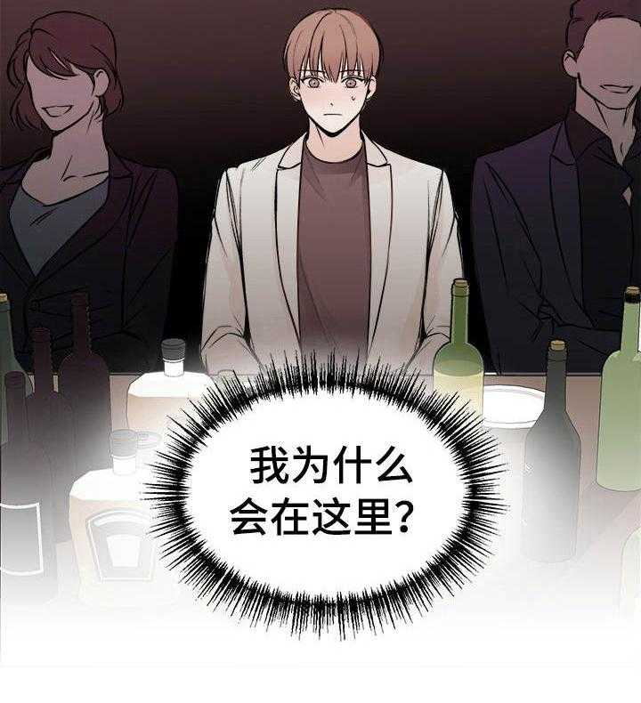 《私人房间》漫画最新章节第1话 1_一个突破口免费下拉式在线观看章节第【7】张图片