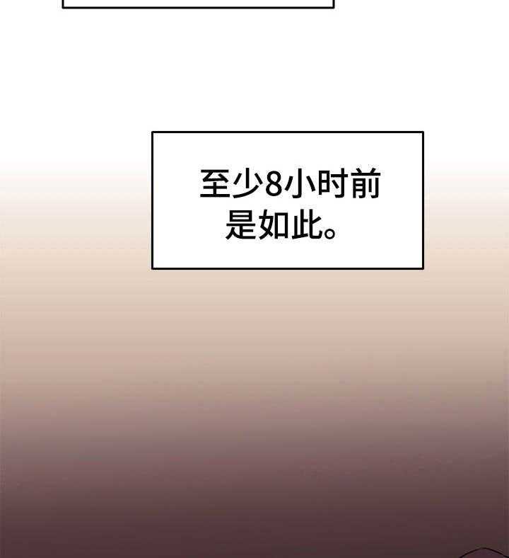 《私人房间》漫画最新章节第1话 1_一个突破口免费下拉式在线观看章节第【8】张图片