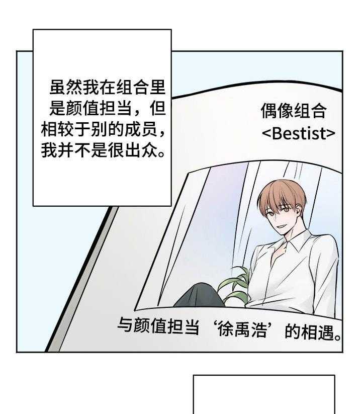 《私人房间》漫画最新章节第1话 1_一个突破口免费下拉式在线观看章节第【2】张图片