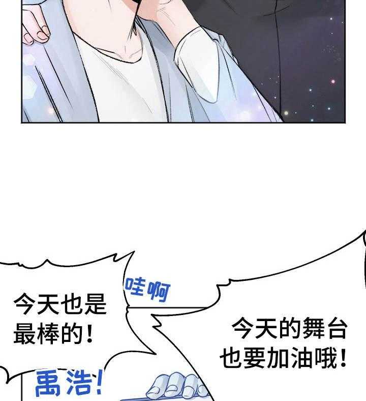 《私人房间》漫画最新章节第1话 1_一个突破口免费下拉式在线观看章节第【10】张图片