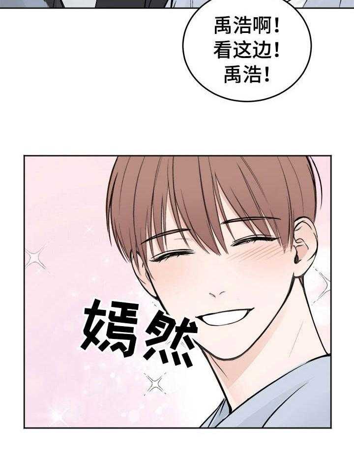 《私人房间》漫画最新章节第1话 1_一个突破口免费下拉式在线观看章节第【15】张图片