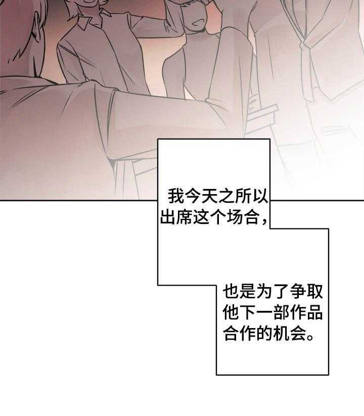 《私人房间》漫画最新章节第1话 1_一个突破口免费下拉式在线观看章节第【3】张图片