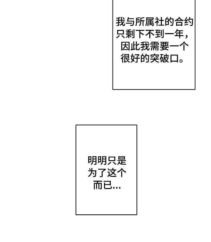 《私人房间》漫画最新章节第1话 1_一个突破口免费下拉式在线观看章节第【1】张图片