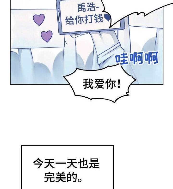 《私人房间》漫画最新章节第1话 1_一个突破口免费下拉式在线观看章节第【9】张图片