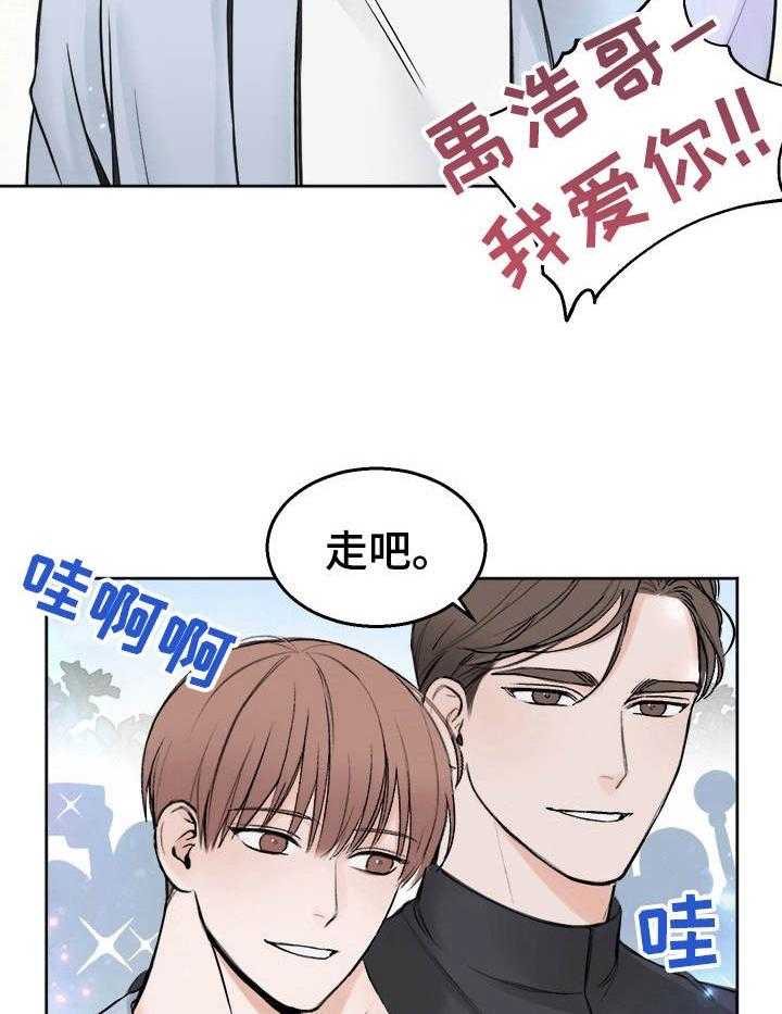 《私人房间》漫画最新章节第1话 1_一个突破口免费下拉式在线观看章节第【11】张图片