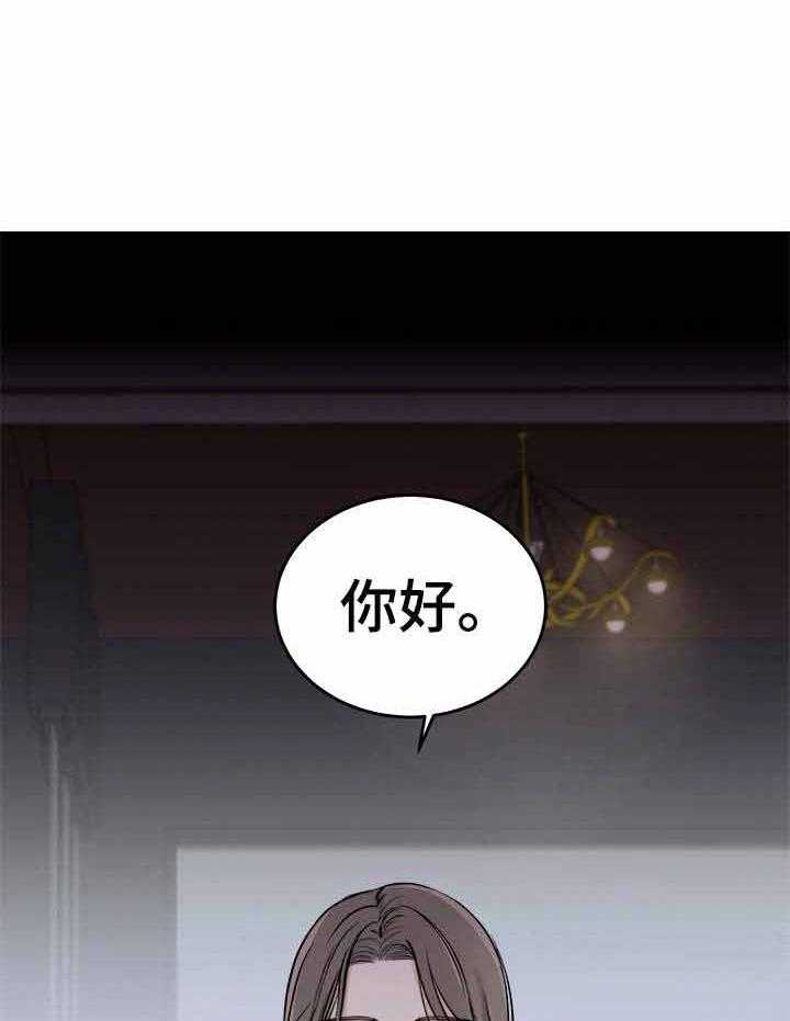 《私人房间》漫画最新章节第2话 2_试试好东西免费下拉式在线观看章节第【23】张图片