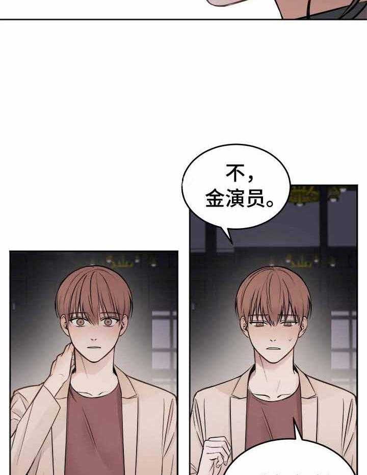 《私人房间》漫画最新章节第2话 2_试试好东西免费下拉式在线观看章节第【8】张图片