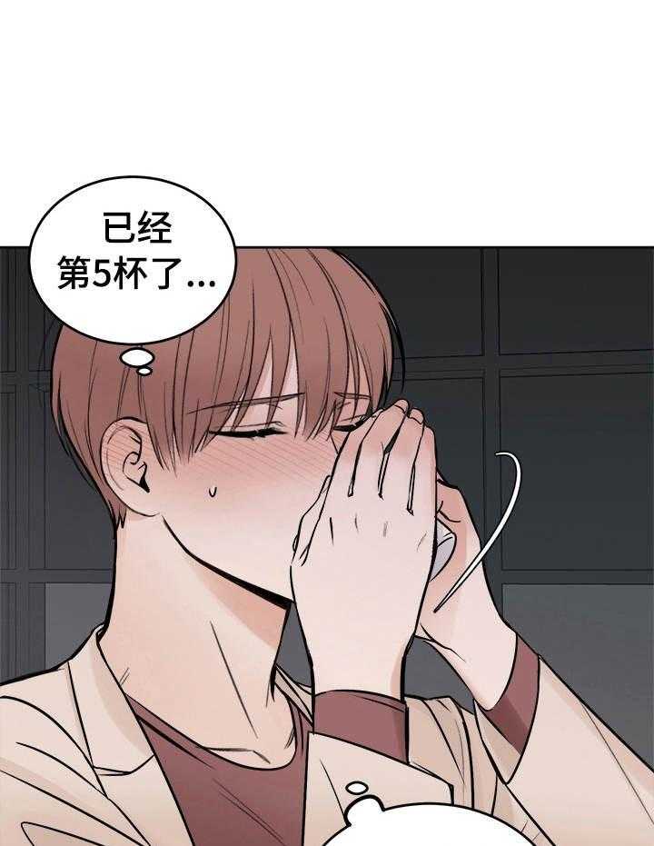 《私人房间》漫画最新章节第2话 2_试试好东西免费下拉式在线观看章节第【18】张图片