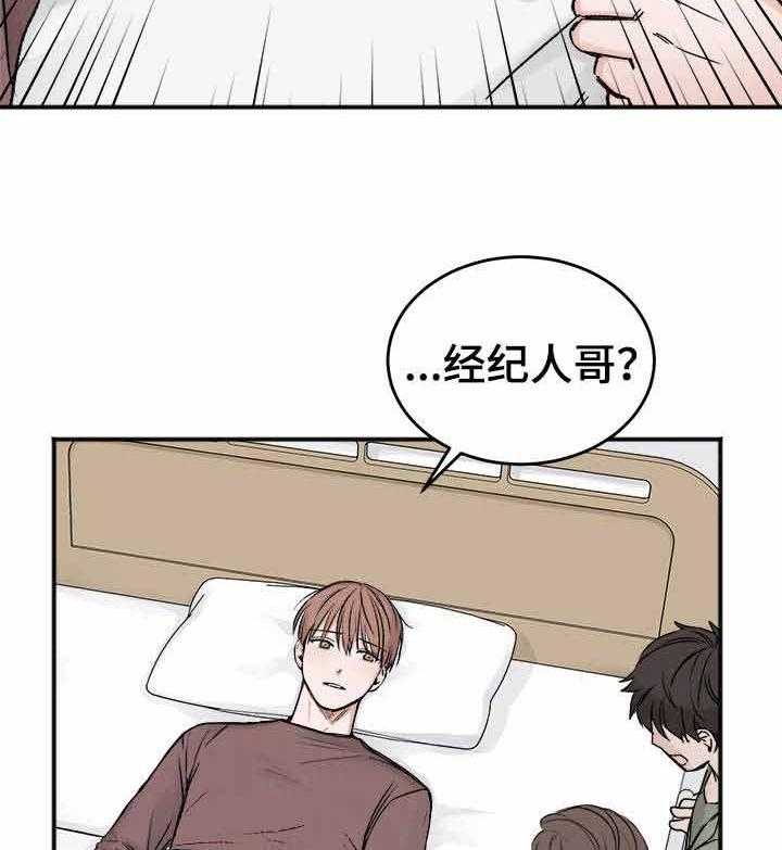 《私人房间》漫画最新章节第4话 4_缺失的记忆免费下拉式在线观看章节第【12】张图片