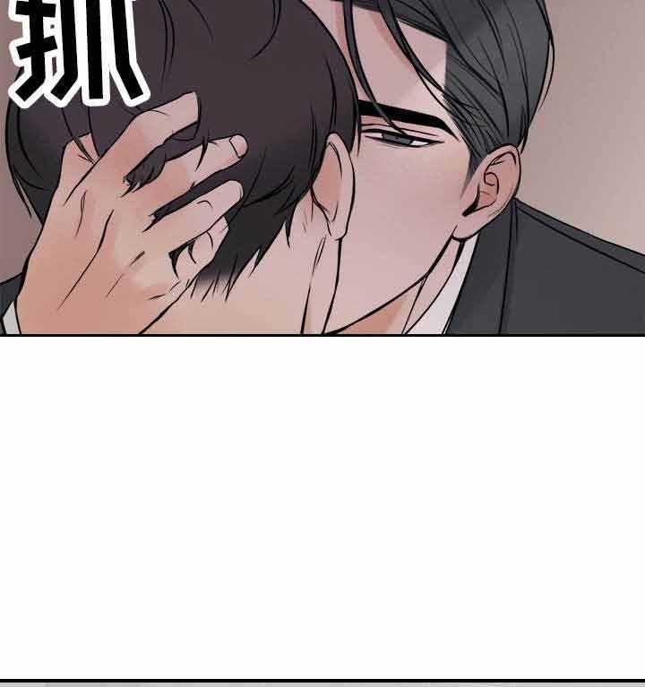 《私人房间》漫画最新章节第4话 4_缺失的记忆免费下拉式在线观看章节第【27】张图片