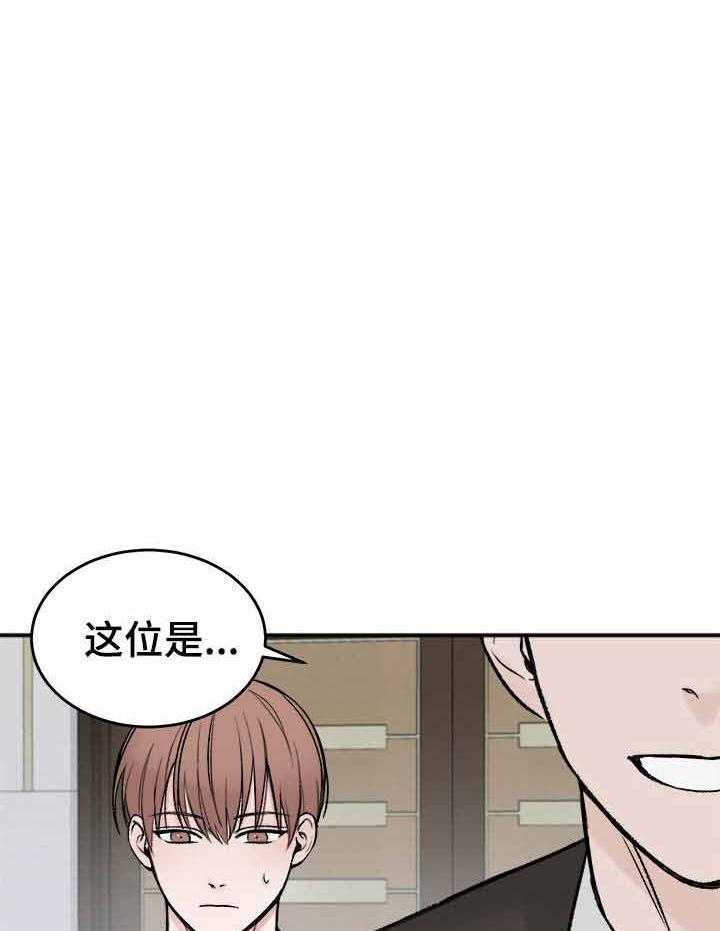 《私人房间》漫画最新章节第6话 6_无缘的求助免费下拉式在线观看章节第【20】张图片