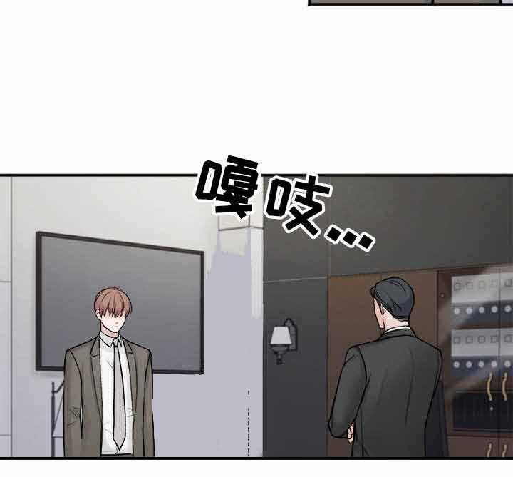 《私人房间》漫画最新章节第7话 7_身体的代价免费下拉式在线观看章节第【11】张图片