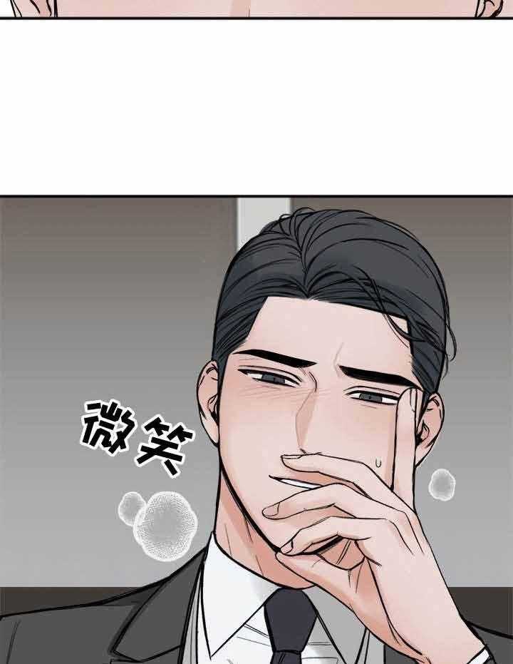 《私人房间》漫画最新章节第9话 9_主导权的选择免费下拉式在线观看章节第【22】张图片