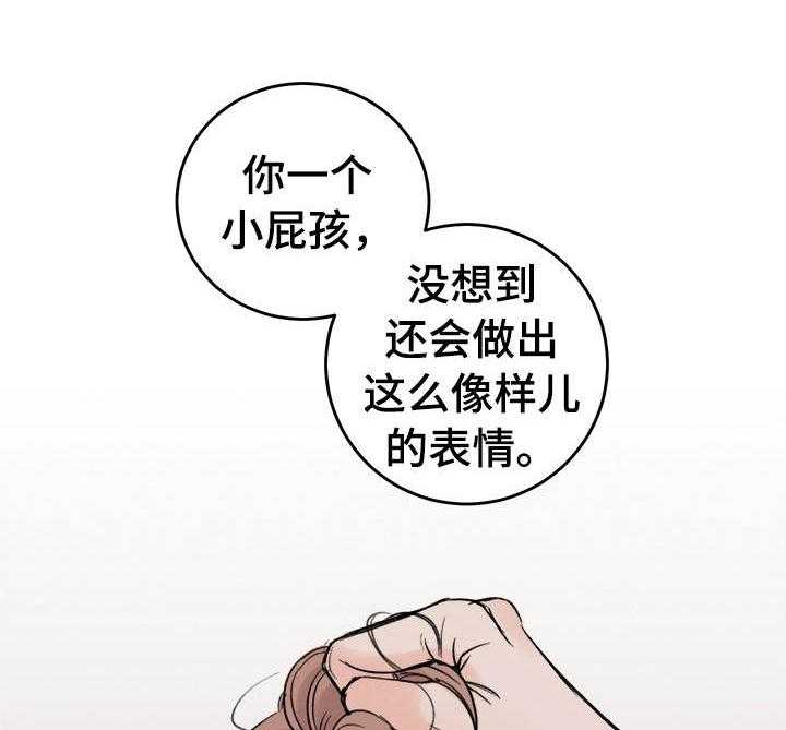 《私人房间》漫画最新章节第9话 9_主导权的选择免费下拉式在线观看章节第【18】张图片