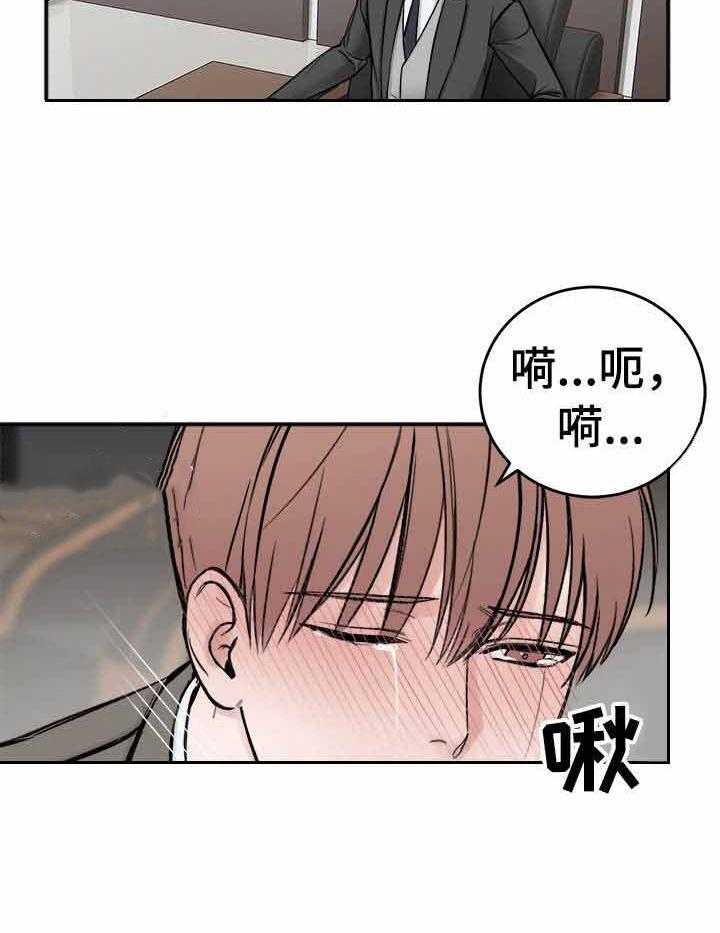 《私人房间》漫画最新章节第9话 9_主导权的选择免费下拉式在线观看章节第【26】张图片