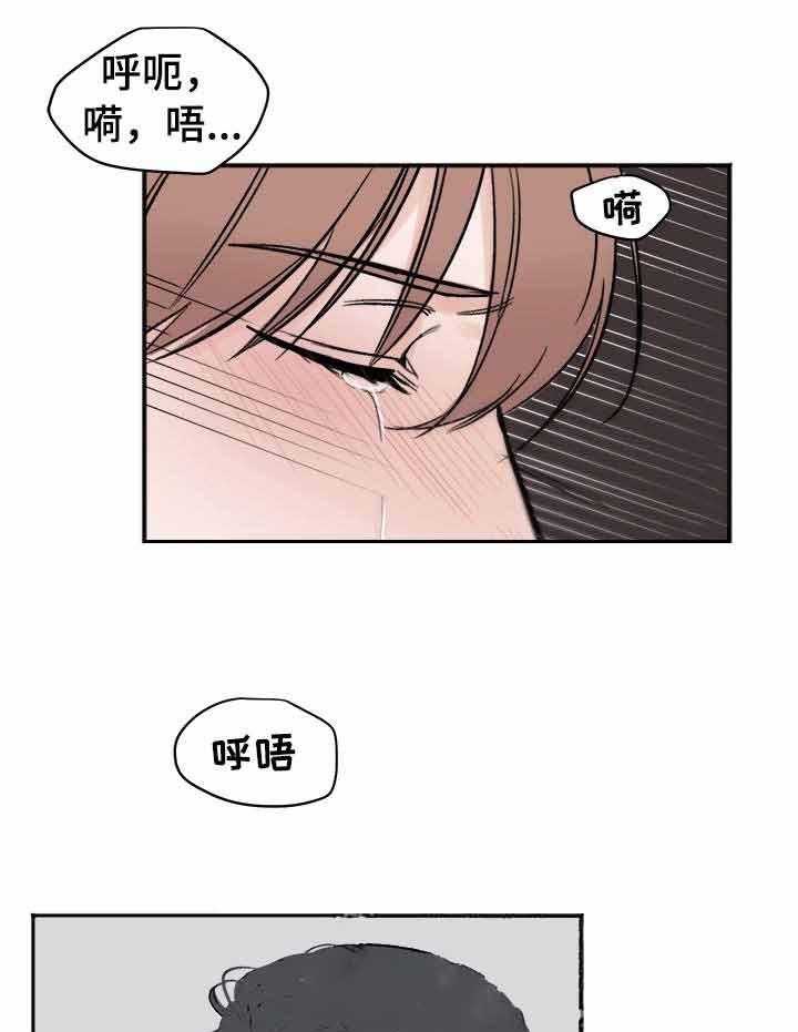 《私人房间》漫画最新章节第9话 9_主导权的选择免费下拉式在线观看章节第【25】张图片