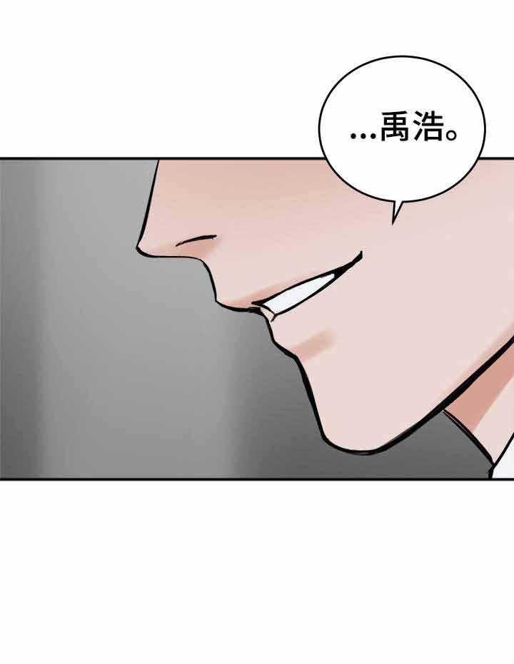 《私人房间》漫画最新章节第9话 9_主导权的选择免费下拉式在线观看章节第【28】张图片