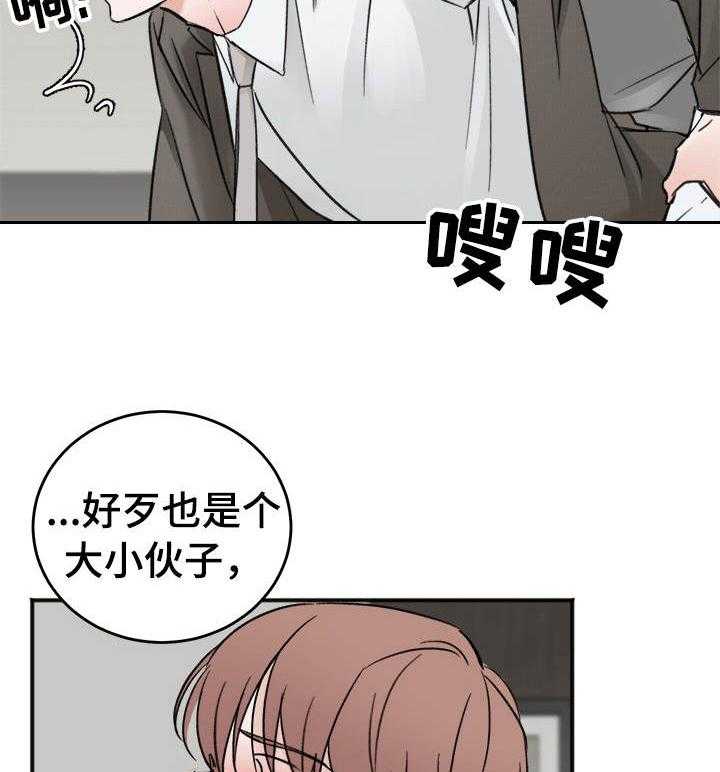 《私人房间》漫画最新章节第10话 10_说出你的诉求免费下拉式在线观看章节第【12】张图片