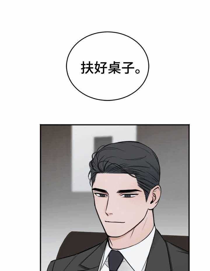 《私人房间》漫画最新章节第10话 10_说出你的诉求免费下拉式在线观看章节第【25】张图片