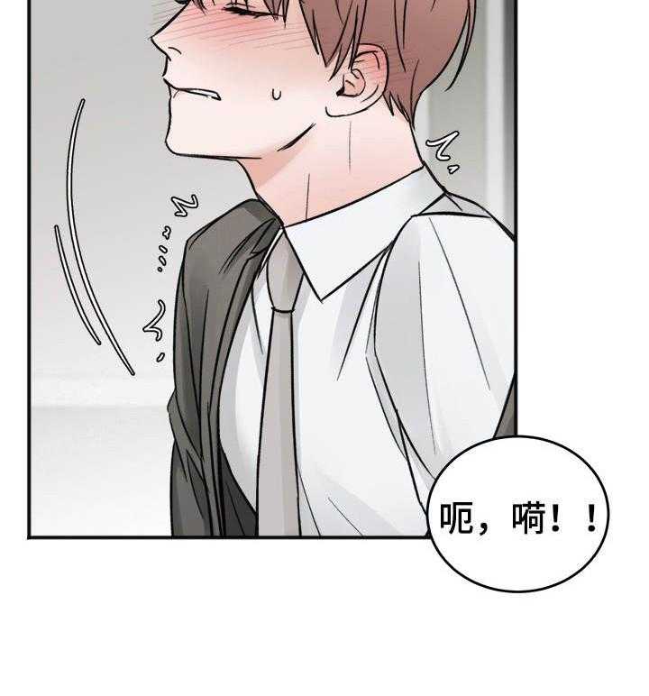 《私人房间》漫画最新章节第10话 10_说出你的诉求免费下拉式在线观看章节第【11】张图片