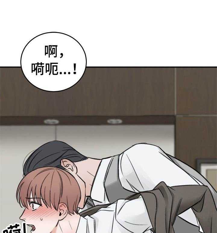 《私人房间》漫画最新章节第10话 10_说出你的诉求免费下拉式在线观看章节第【13】张图片