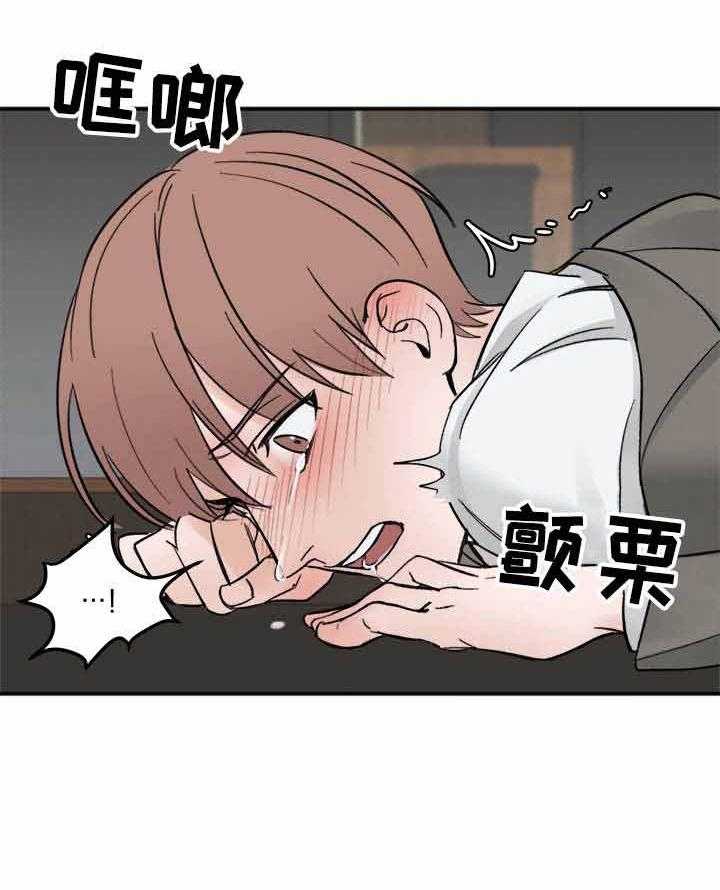 《私人房间》漫画最新章节第11话 如你所愿免费下拉式在线观看章节第【16】张图片