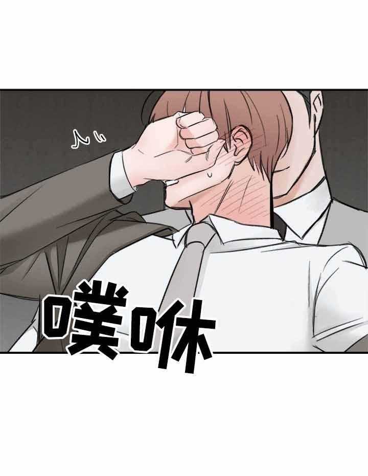 《私人房间》漫画最新章节第11话 如你所愿免费下拉式在线观看章节第【27】张图片