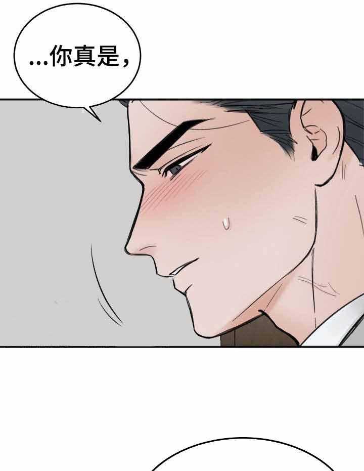 《私人房间》漫画最新章节第11话 如你所愿免费下拉式在线观看章节第【12】张图片