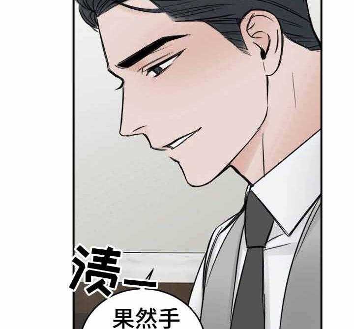 《私人房间》漫画最新章节第11话 如你所愿免费下拉式在线观看章节第【20】张图片