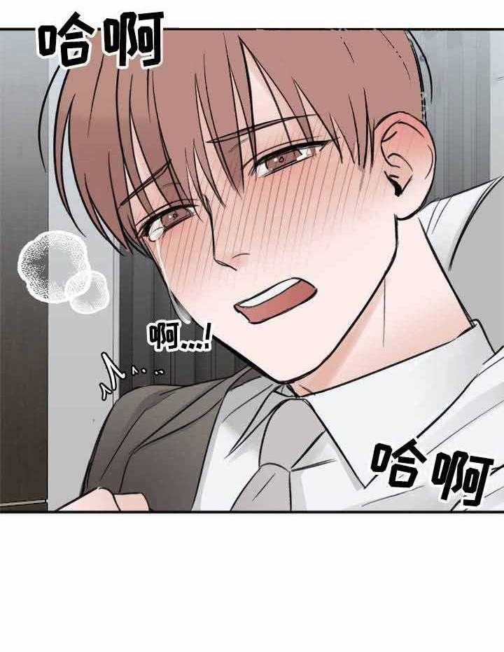 《私人房间》漫画最新章节第11话 如你所愿免费下拉式在线观看章节第【26】张图片