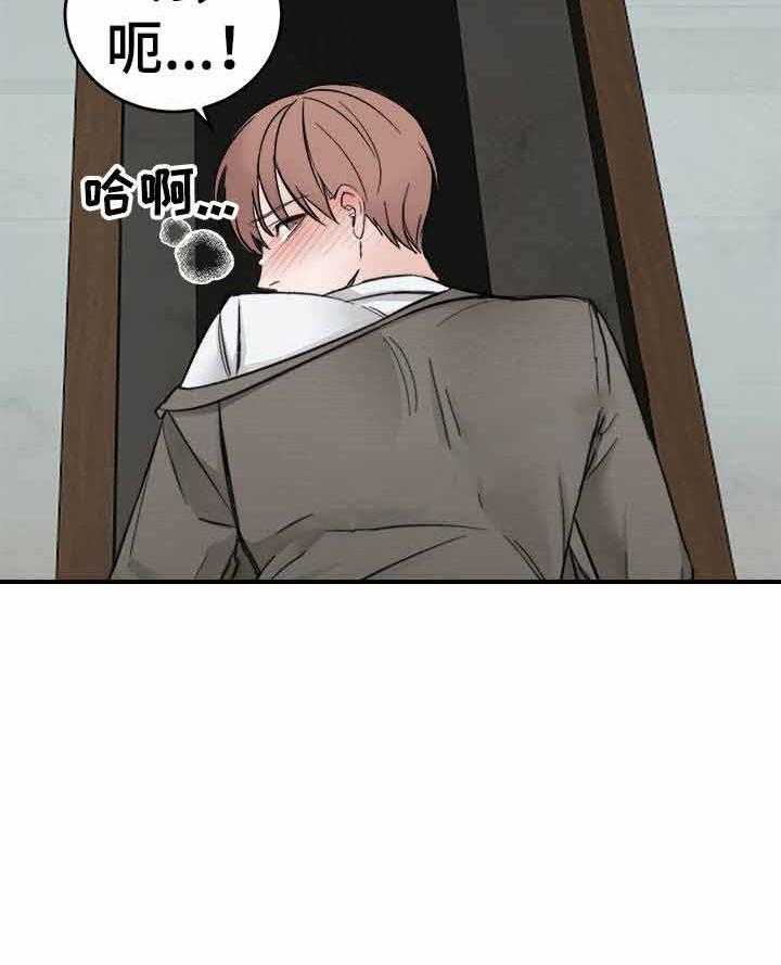 《私人房间》漫画最新章节第11话 如你所愿免费下拉式在线观看章节第【17】张图片