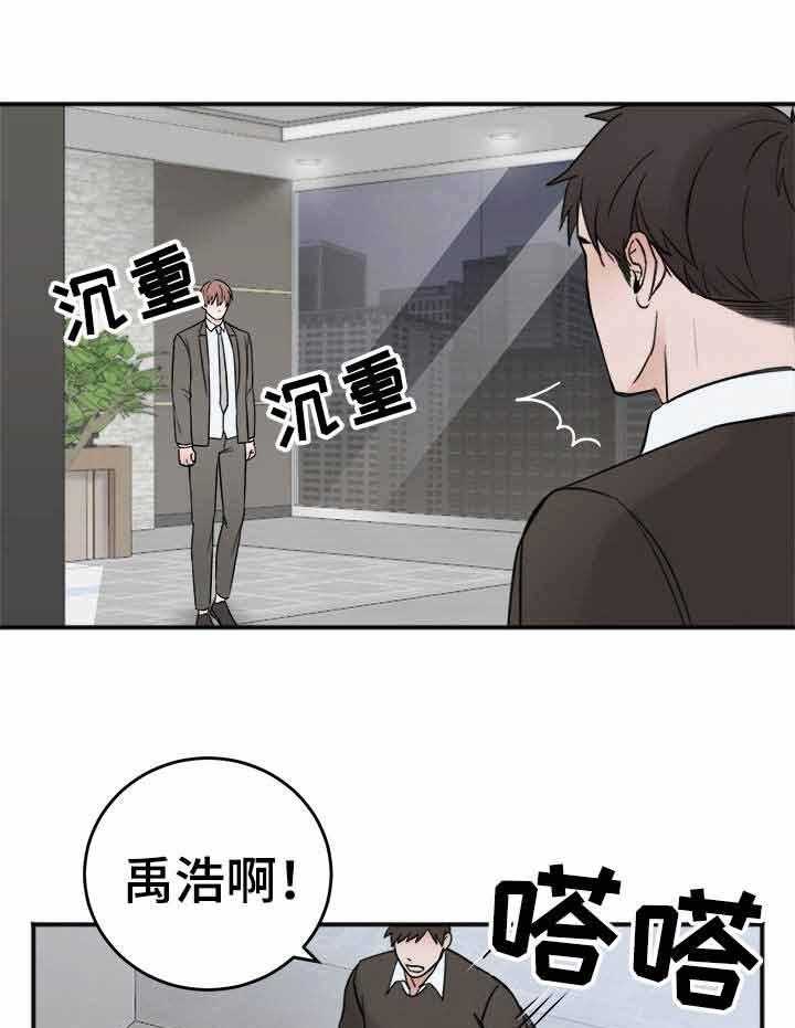 《私人房间》漫画最新章节第13话 说不出口免费下拉式在线观看章节第【12】张图片