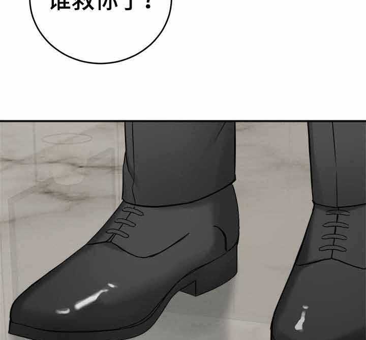 《私人房间》漫画最新章节第13话 说不出口免费下拉式在线观看章节第【28】张图片