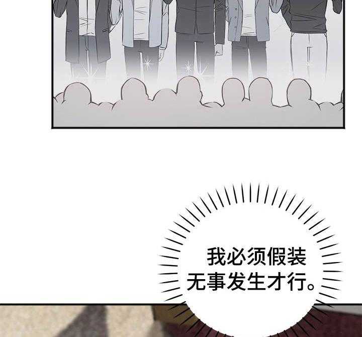 《私人房间》漫画最新章节第14话 遵守了约定免费下拉式在线观看章节第【14】张图片