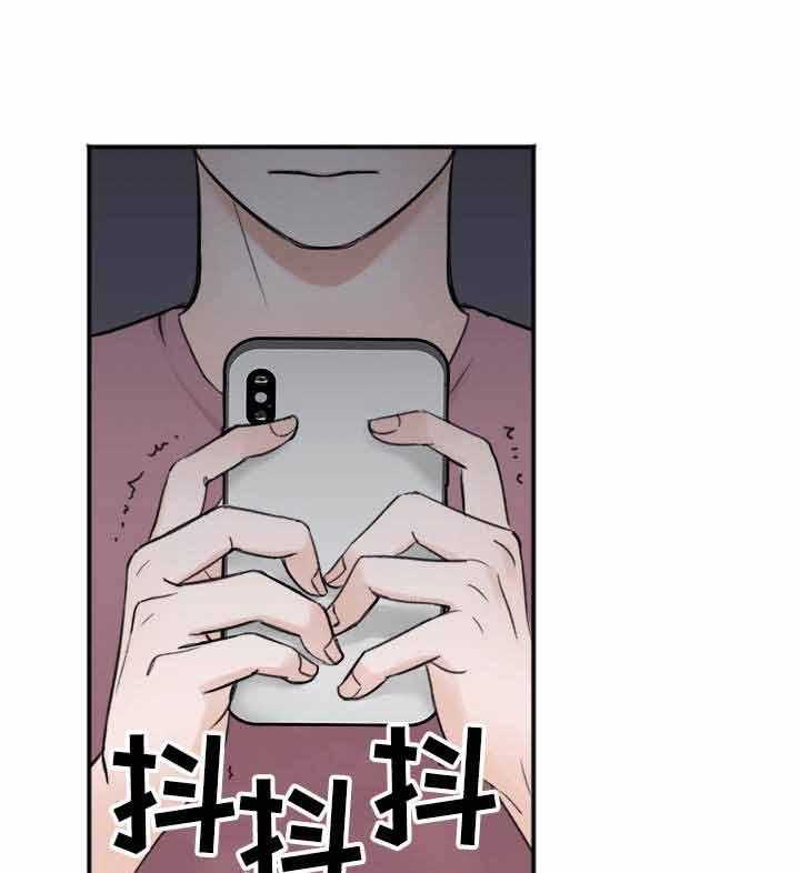 《私人房间》漫画最新章节第14话 遵守了约定免费下拉式在线观看章节第【7】张图片