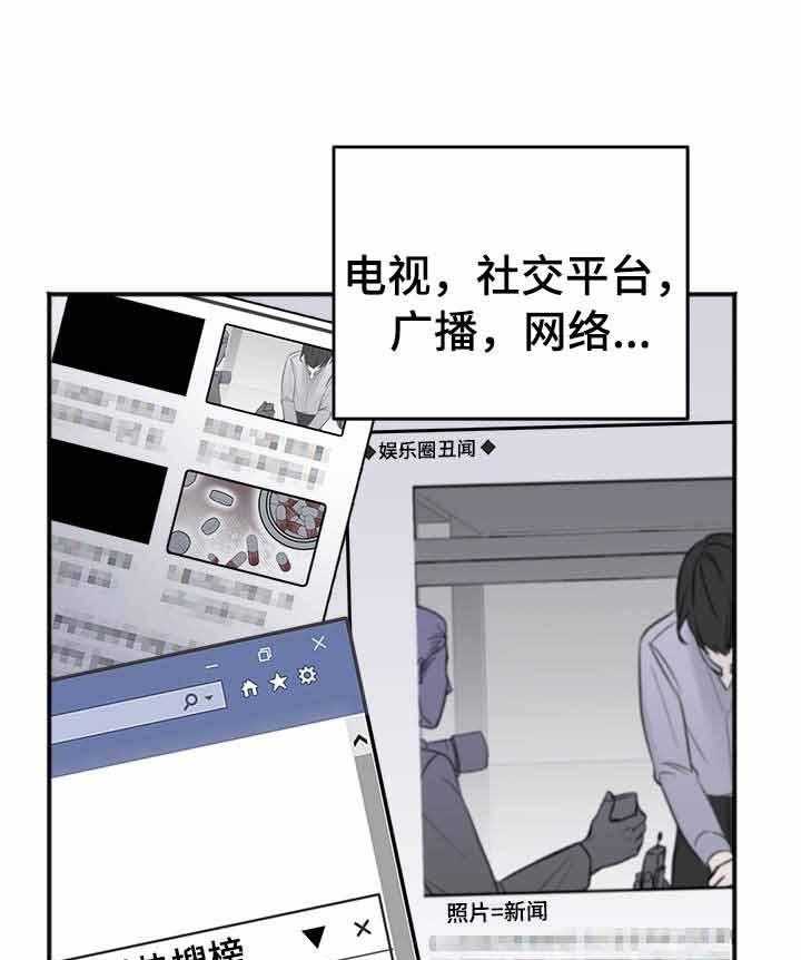 《私人房间》漫画最新章节第14话 遵守了约定免费下拉式在线观看章节第【10】张图片