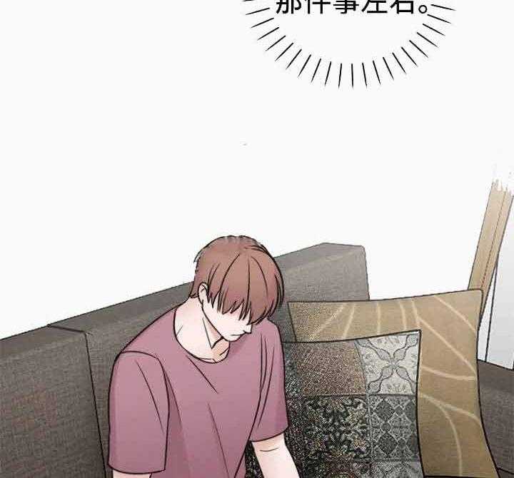 《私人房间》漫画最新章节第14话 遵守了约定免费下拉式在线观看章节第【17】张图片