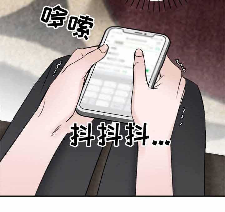 《私人房间》漫画最新章节第14话 遵守了约定免费下拉式在线观看章节第【13】张图片