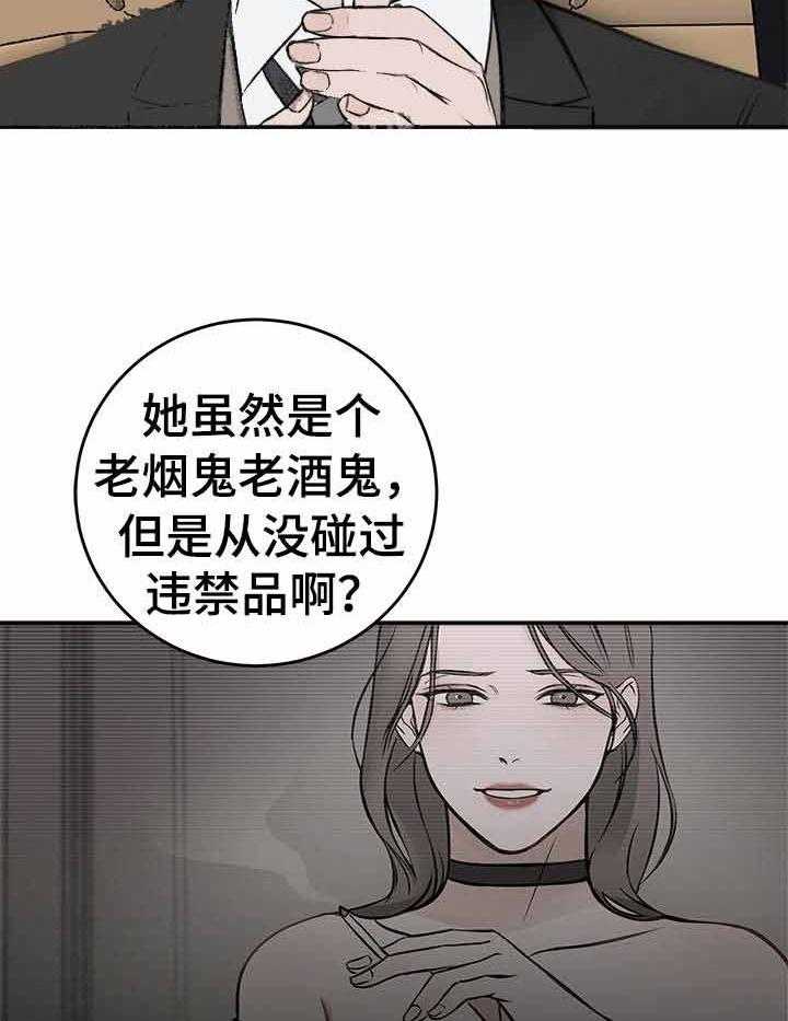 《私人房间》漫画最新章节第17话 为什么会救呢免费下拉式在线观看章节第【28】张图片