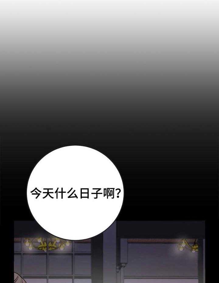 《私人房间》漫画最新章节第17话 为什么会救呢免费下拉式在线观看章节第【5】张图片