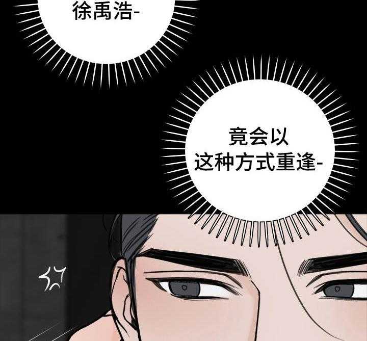 《私人房间》漫画最新章节第18话 心有亏欠免费下拉式在线观看章节第【5】张图片