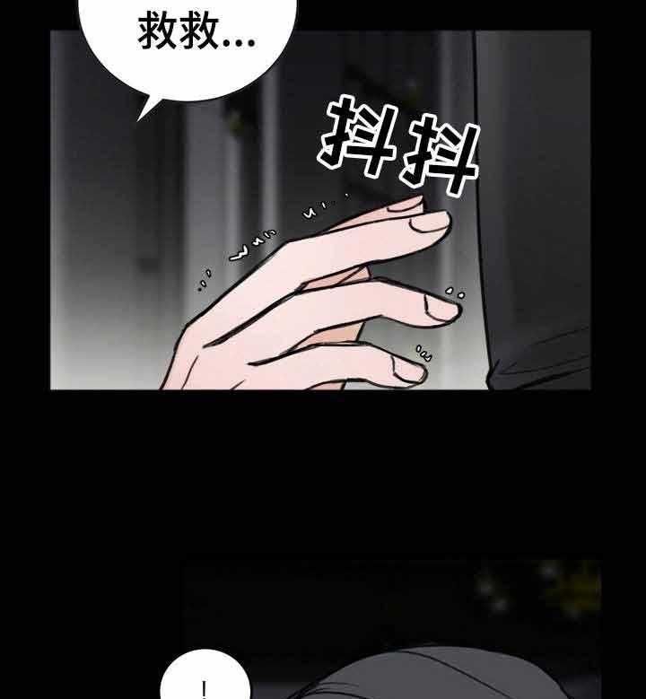 《私人房间》漫画最新章节第18话 心有亏欠免费下拉式在线观看章节第【30】张图片