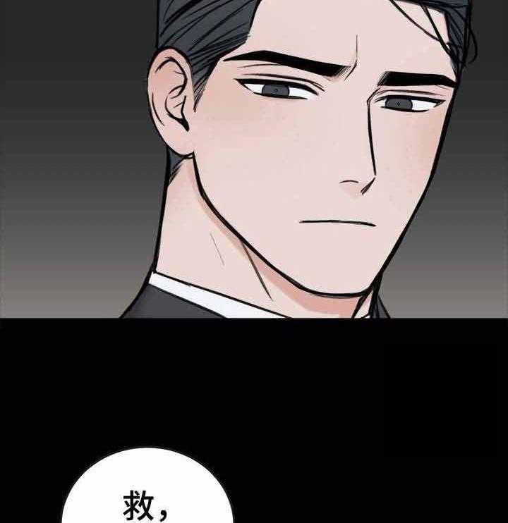 《私人房间》漫画最新章节第18话 心有亏欠免费下拉式在线观看章节第【31】张图片