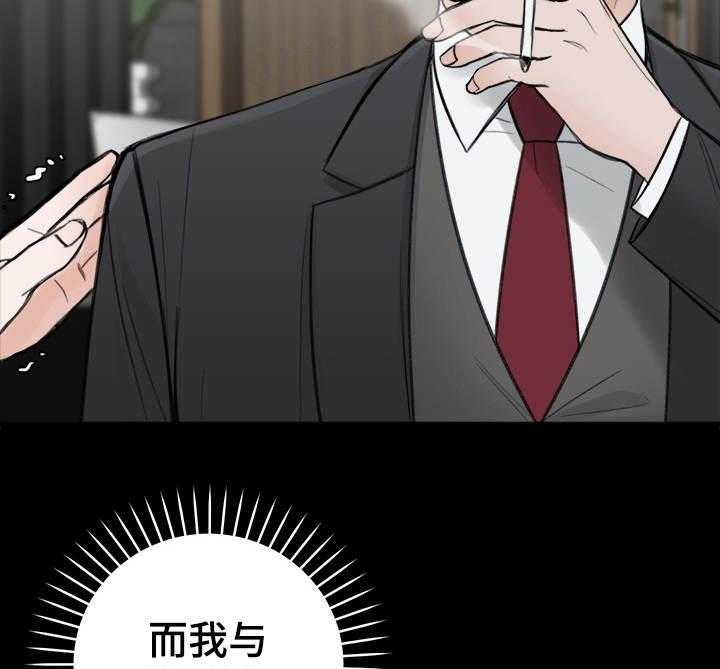 《私人房间》漫画最新章节第18话 心有亏欠免费下拉式在线观看章节第【6】张图片