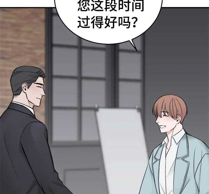 《私人房间》漫画最新章节第20话 拆穿免费下拉式在线观看章节第【13】张图片